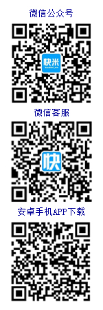 德清人才網(wǎng)在線客服